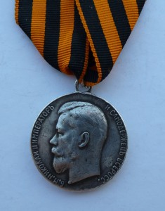 Храбрость, ветка, Госник