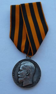 Храбрость, ветка, Госник