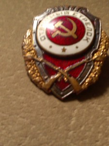 Отл. стрелок