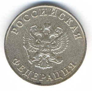 РФ серебряная медаль 1995 года