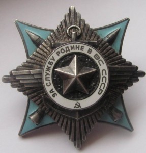 Краб 3 степ 1 тысяча 98