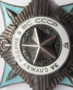 Краб 3 степ 1 тысяча 98