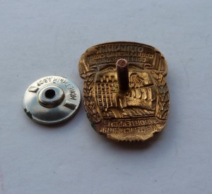 Отличник Строительства Электростанций