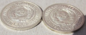 15 коп. 1924г. 14шт