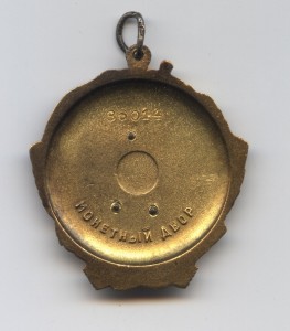 Награды Революционера Филиппова ,кавалера РЭФа (Ленин,БКЗ 2)