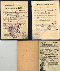 Кавказ Азерб.ССР+++