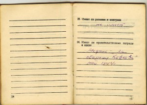 Кавказ Азерб.ССР+++