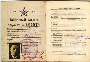 Кавказ Азерб.ССР+++