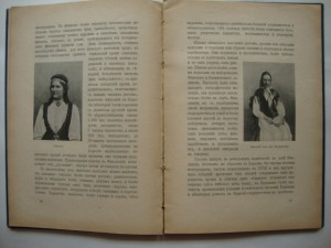 Финляндия. Семёнов-Тянь-Шанский. 1918г.