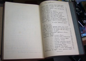 Расчеты для строительства мостов. Большая книга в сохране