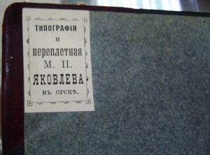 Расчеты для строительства мостов. Большая книга в сохране