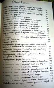 Расчеты для строительства мостов. Большая книга в сохране