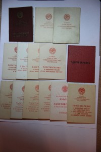 Комплект - Майора, 56-го  Истреб. Авиац. Алтуховского полка