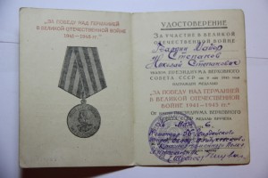 Комплект - Майора, 56-го  Истреб. Авиац. Алтуховского полка