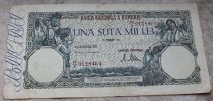 Румыния