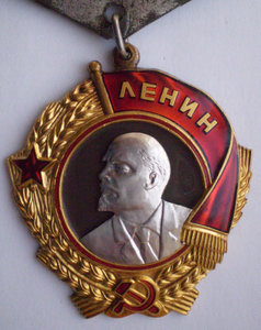 Ленин 186700