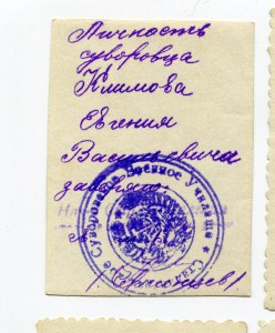 Лот СВУ: свидетельство, знак, юбилейные !