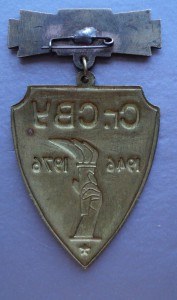 Лот СВУ: свидетельство, знак, юбилейные !