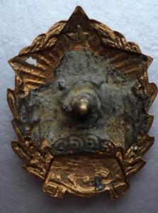 Лот СВУ: свидетельство, знак, юбилейные !