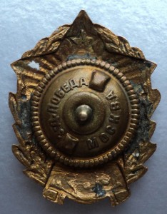 Лот СВУ: свидетельство, знак, юбилейные !