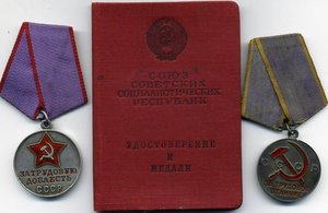 ТО и ТД на  одном документе