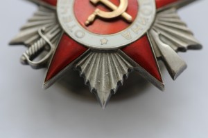 ОВ 2 ст. № 100064