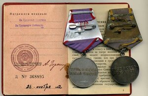 ТО и ТД на  одном документе