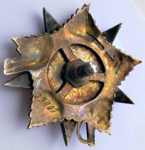 ОВ-1 - ТОНКИЕ ПЕРЕМЫЧКИ-номер 29007-СУПЕР-на орденке