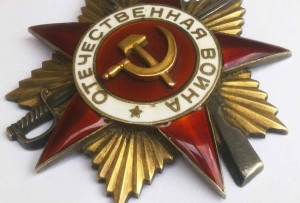 ОВ-1 - ТОНКИЕ ПЕРЕМЫЧКИ-номер 29007-СУПЕР-на орденке