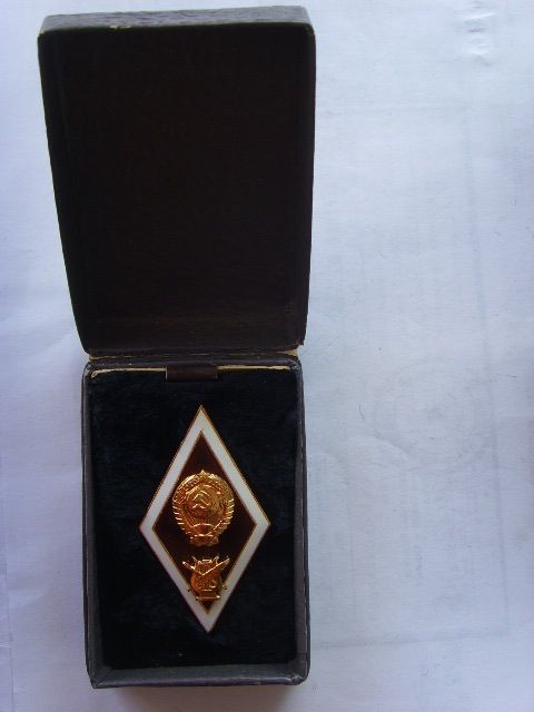 РОМБ ИНСТИТУТА КУЛЬТУРЫ ЛЮКС КОРОБ. ХРАНЕНИЯ