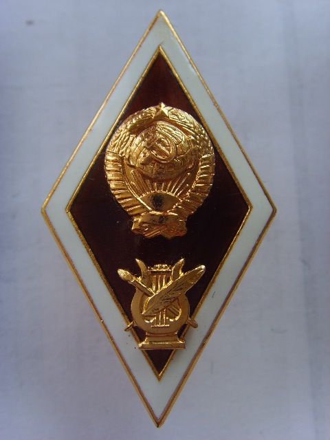 РОМБ ИНСТИТУТА КУЛЬТУРЫ ЛЮКС КОРОБ. ХРАНЕНИЯ