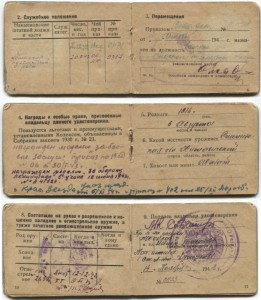 Удостов. личности на Солдатенко 1942г