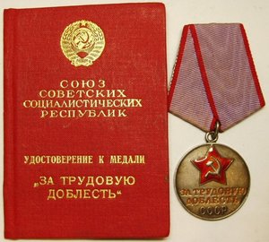 ТД в день Советской армии