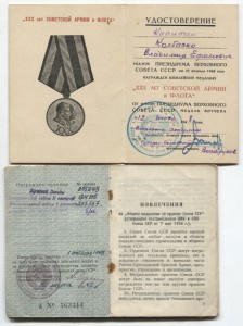Компл.доков с ч/б «ХХХ лет СА и флота»