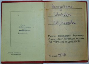 ТД в день Советской армии