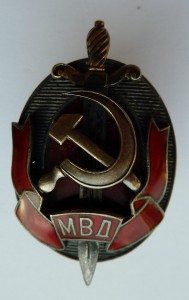 Заслуженный работник МВД № 11.884