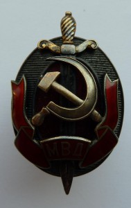 Заслуженный работник МВД № 11.884