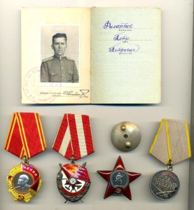 Ленин  + БКЗ + КЗ + Б/З, ДОК С ФОТО И ПЕЧАТЬЮ, ВСЁ ЛЁКС!!!!