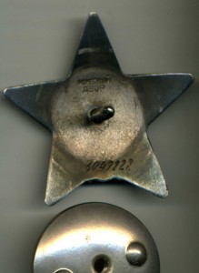 КЗ № 3049228 отличная