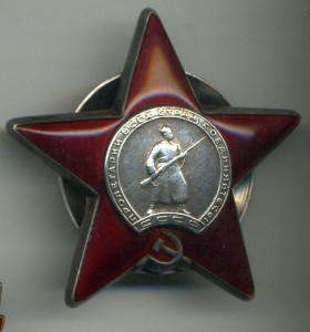 КЗ № 3049228 отличная