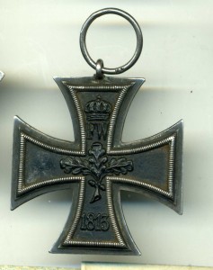 ЖК 2 класса 1913-1914 г