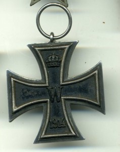 ЖК 2 класса 1913-1914 г