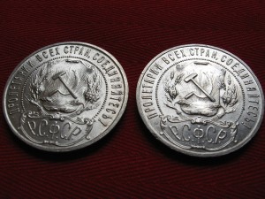 1 рубль 1921г 2шт