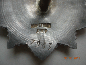 КУТУЗОВ 3ст. с доком