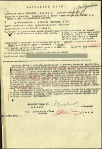 КУТУЗОВ 3ст. с доком