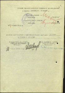 КУТУЗОВ 3ст. с доком