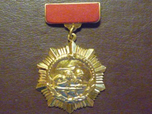 Корейская медаль