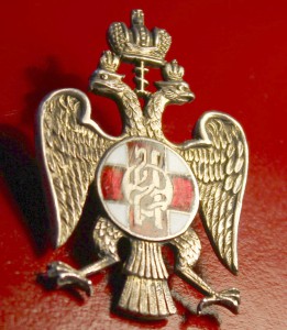 Знак Эмиграция СЕРЕБРО