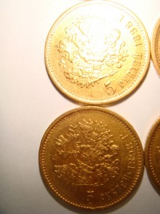 5 рублей Николая II 6 шт.