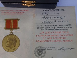 Орден РЕСПУБЛИКИ III ст. Египет. Асуанская плотина на нашего